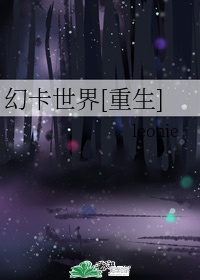 狐妃别惹火电子书