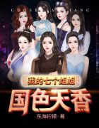 致命弱点