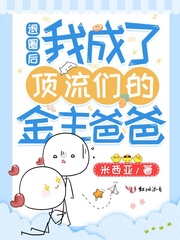 纯情小娇妻