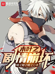 入侵隐私完整版在线观看
