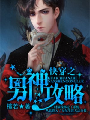 农村性小说