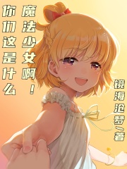 明日花绮罗最新