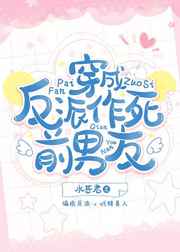 熊出没之原始时代西瓜