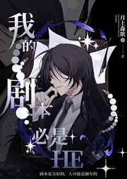 清冷师尊生殖腔被撞开