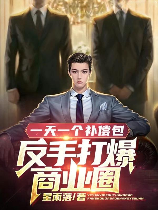 小天城