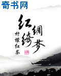 惊世毒妃全文免费阅读