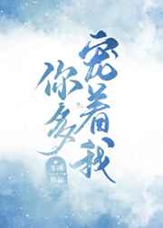 捣蛋猪3