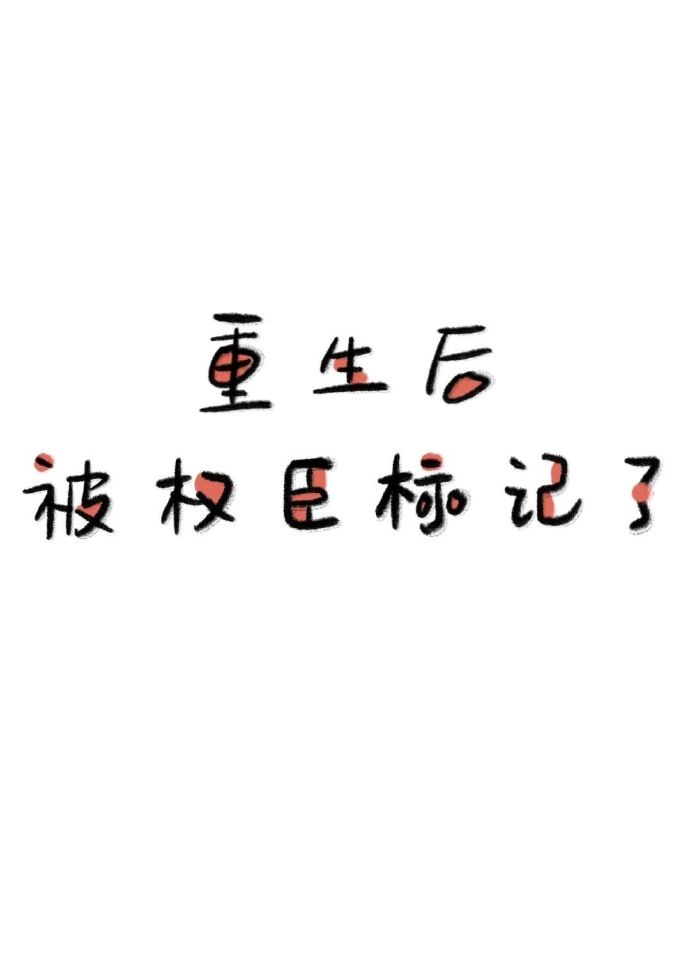 videos欧美白嫩老师
