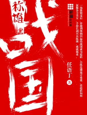 鹿少女家政服务系列