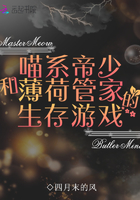 反派的后娘txt