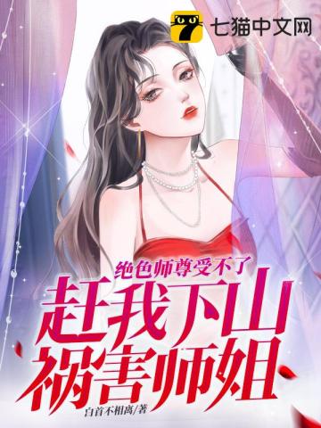 韩国电影《密爱》在线观看