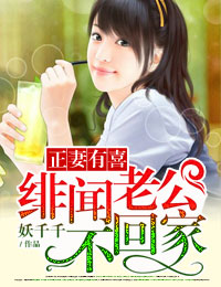 一支独秀幸福村