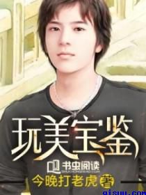潇湘雨林sp