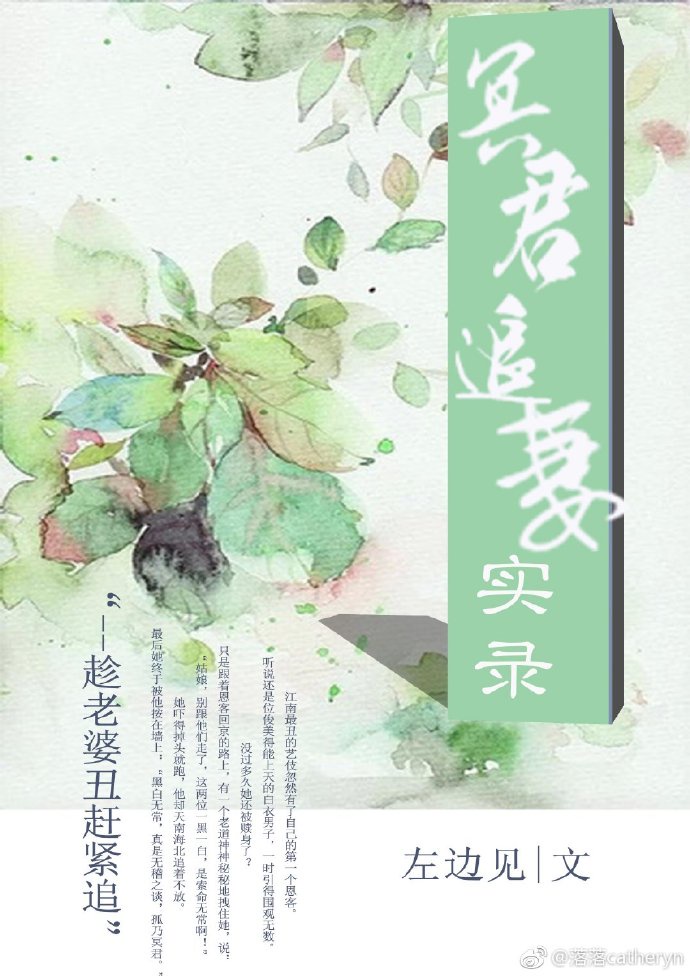 笔仙大战贞子