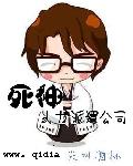 叛国者