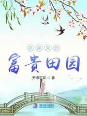 恐龙当家中文国语版免费观看