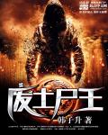人和母狗交配