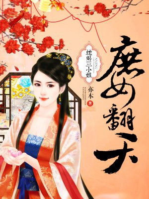 挺进进老师的屁股眼