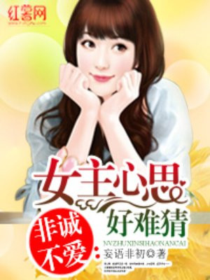50度黑里边那个球球是干嘛的