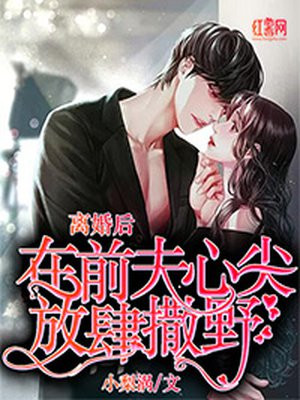 岳的下面又黑有肥又