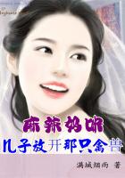 岁月从不败美人