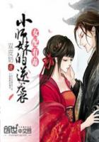 石钟乳和石笋