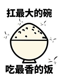 纳伊斯