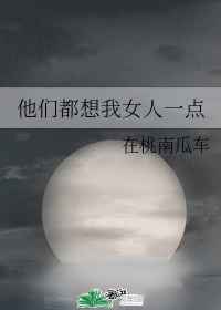 母息子