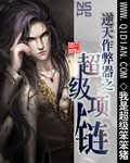 爽死你荡h