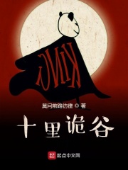 调教成神