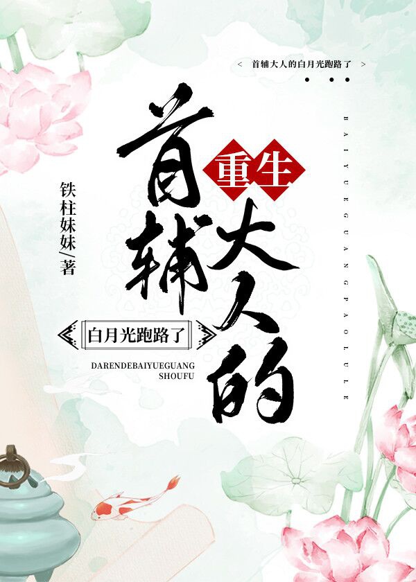 美丽的小蜜蜂3娃娃脸