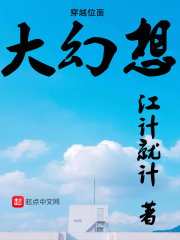校花系列h目录