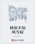 接男友电话被进入