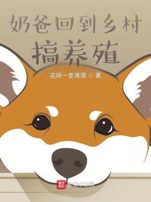 半夜叫你别回头2