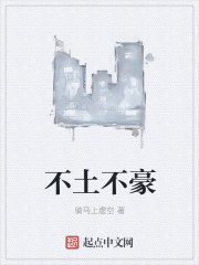 japonensisjava水多多破解版