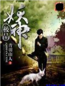 斗罗大陆免费完整观看