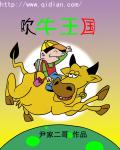 骇客交锋