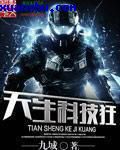 沈莹黑人番外篇