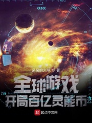小叮当与海盗仙子