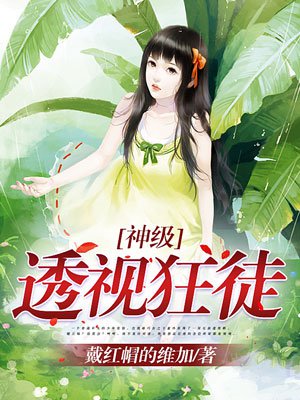 随身空间之平淡人生