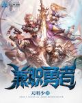 余罪在线播放第二季