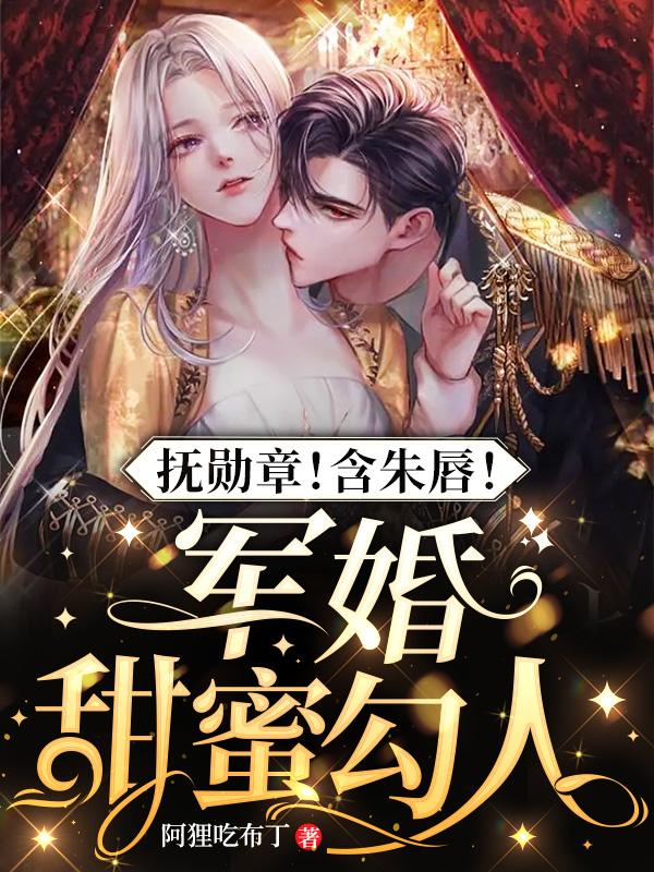 《第三种爱情》电影免费观看