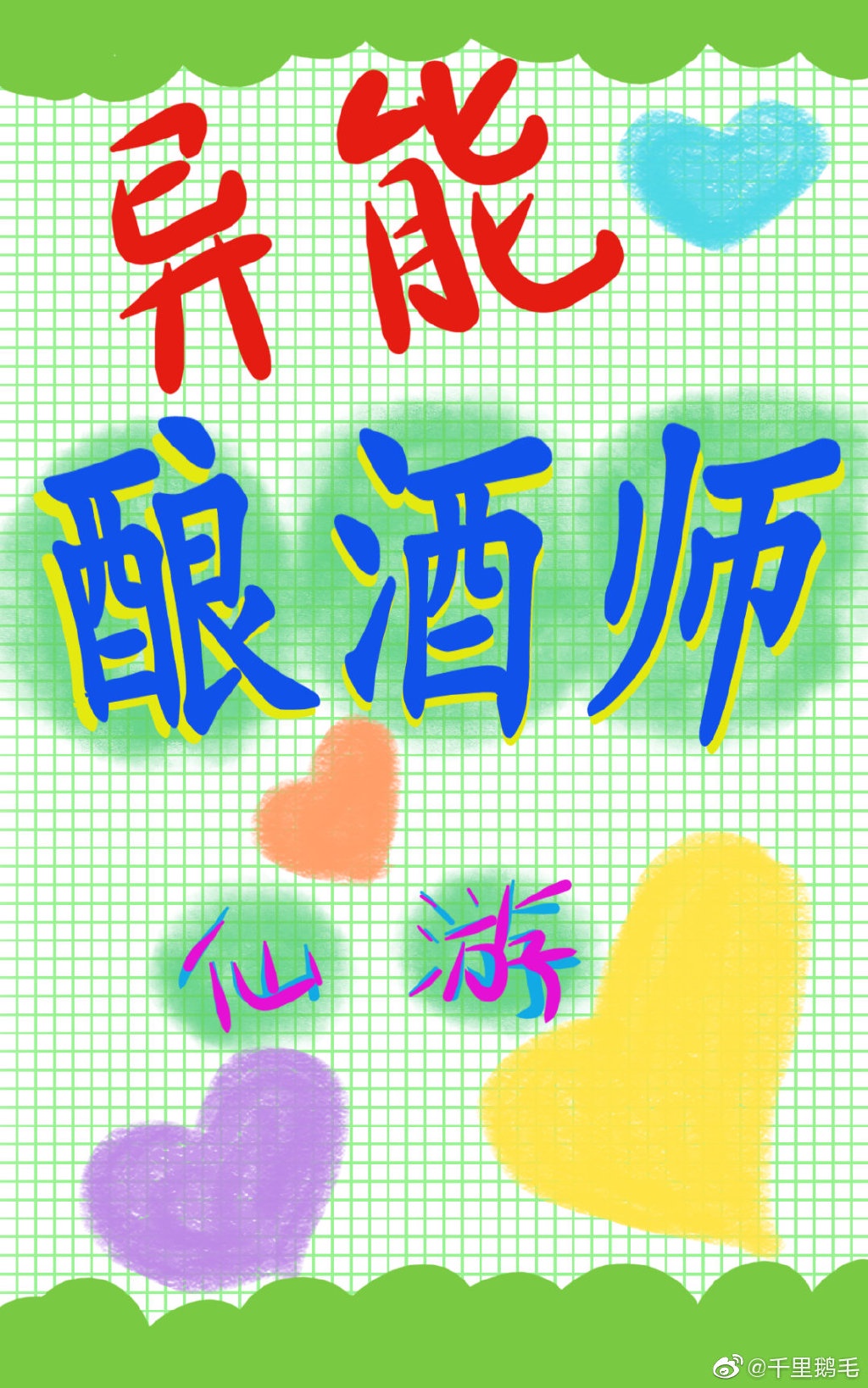 最近的2024中文字幕免费一页
