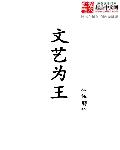 翁熄愉情第一篇