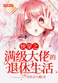 名动四方[星际]
