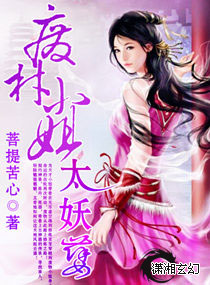 电影风流艳妇无删减版