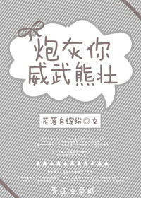 不知火舞被俘h游戏