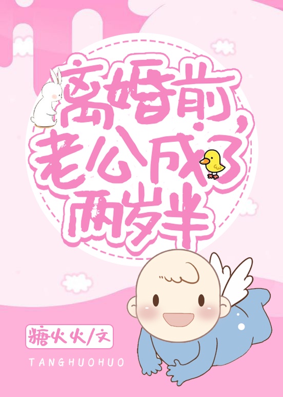 男人搞美女