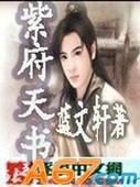 穿越古惑仔之系统