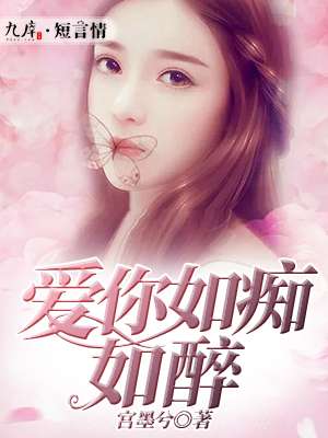 真三国无双王元姬无惨